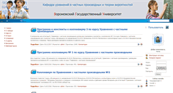 Desktop Screenshot of kuchp.ru