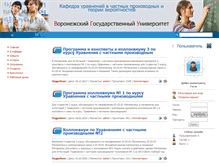 Tablet Screenshot of kuchp.ru